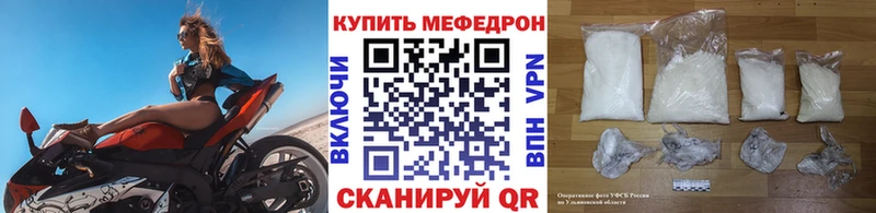 Где купить наркотики Верхнеуральск Бошки Шишки БУТИРАТ Псилоцибиновые грибы Мефедрон Alpha-PVP