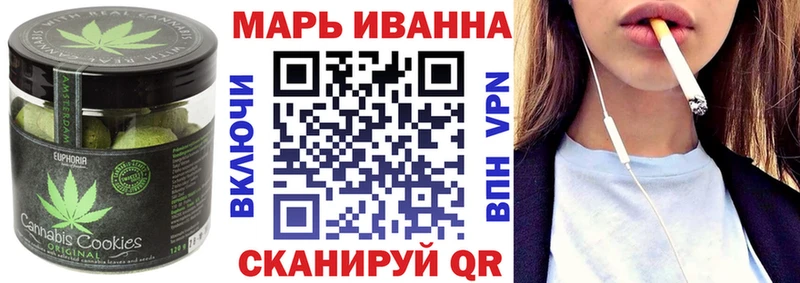 Печенье с ТГК конопля  Верхнеуральск 