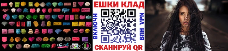 дарк нет состав  Верхнеуральск  ЭКСТАЗИ MDMA  даркнет сайт 