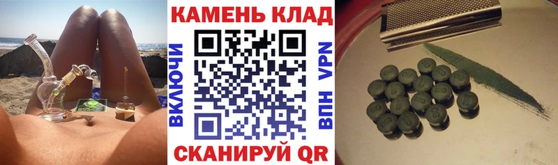 Гашиш hashish Верхнеуральск