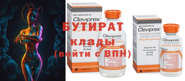 мефедрон Верхнеуральск