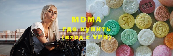 apvp Верхний Тагил