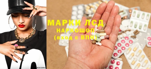 кристаллы Ачинск