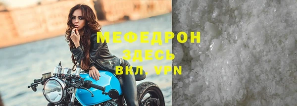 мефедрон Верхнеуральск