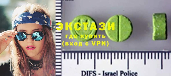 мефедрон Верхнеуральск