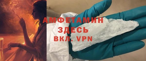 кристаллы Ачинск
