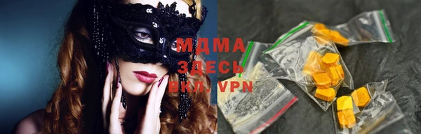 apvp Верхний Тагил