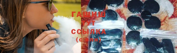 мефедрон Верхнеуральск