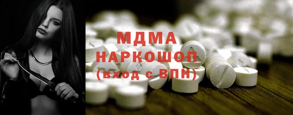 apvp Верхний Тагил