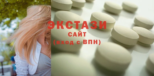 MDMA Premium VHQ Верея