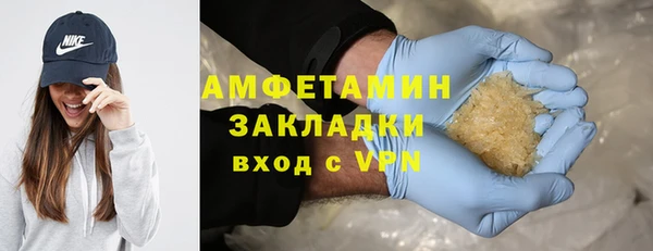 MDMA Premium VHQ Верея