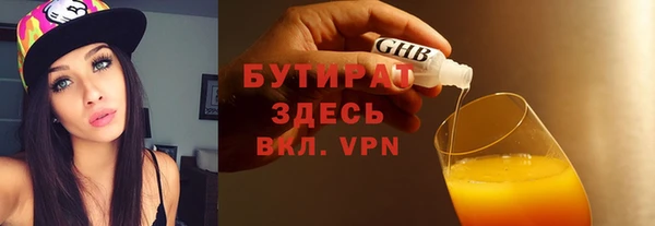 apvp Верхний Тагил