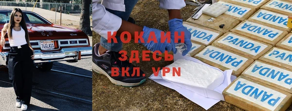 MDMA Premium VHQ Верея