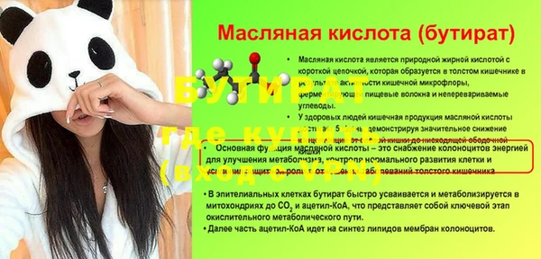 мефедрон Верхнеуральск
