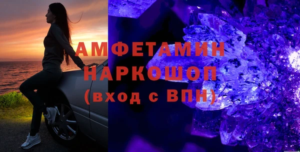 мефедрон Верхнеуральск