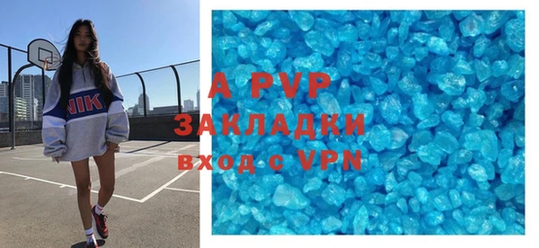 apvp Верхний Тагил