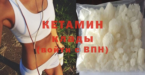 мефедрон Верхнеуральск