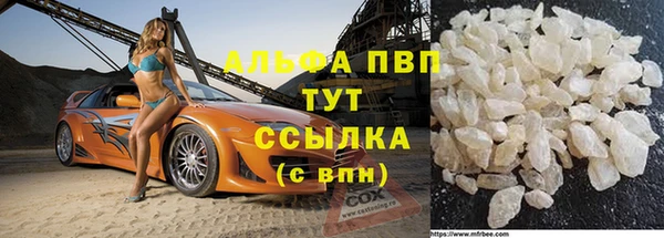 apvp Верхний Тагил