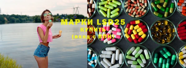 кристаллы Ачинск