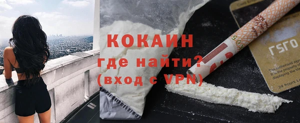 MDMA Premium VHQ Верея