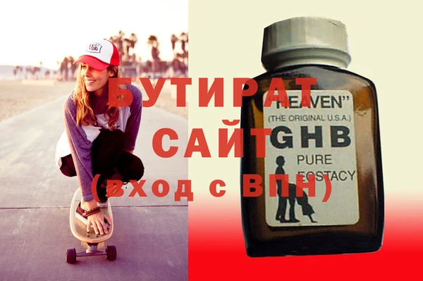 MDMA Premium VHQ Верея