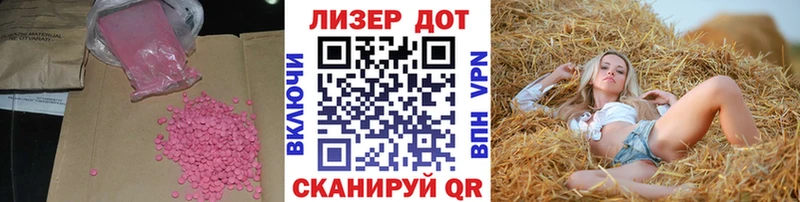 Лсд 25 экстази ecstasy  Верхнеуральск 