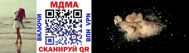 MDMA VHQ  МЕГА зеркало  Верхнеуральск  даркнет сайт 