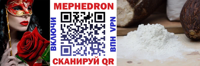 Мефедрон 4 MMC  Верхнеуральск 
