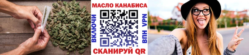 как найти закладки  Верхнеуральск  Дистиллят ТГК вейп с тгк 