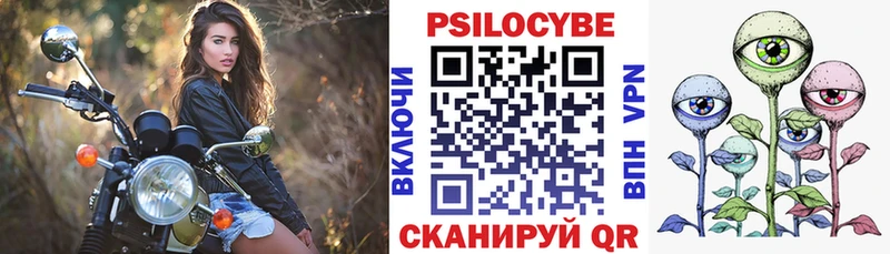 Галлюциногенные грибы Magic Shrooms Верхнеуральск
