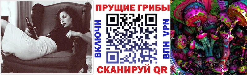 сколько стоит  Верхнеуральск  Галлюциногенные грибы Magic Shrooms 